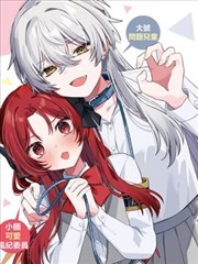墨线漫画改编剧在线观看