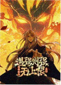 国创动画手绘原画资讯配图